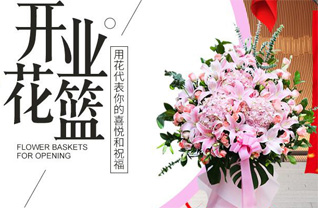 山东潍坊安丘市辉渠镇落鸦石村花篮配送