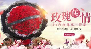 山东潍坊安丘市辉渠镇落鸦石村鲜花速递